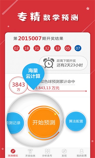 2025全年澳门特马今晚中奖亿彩网-精选解释解析落实