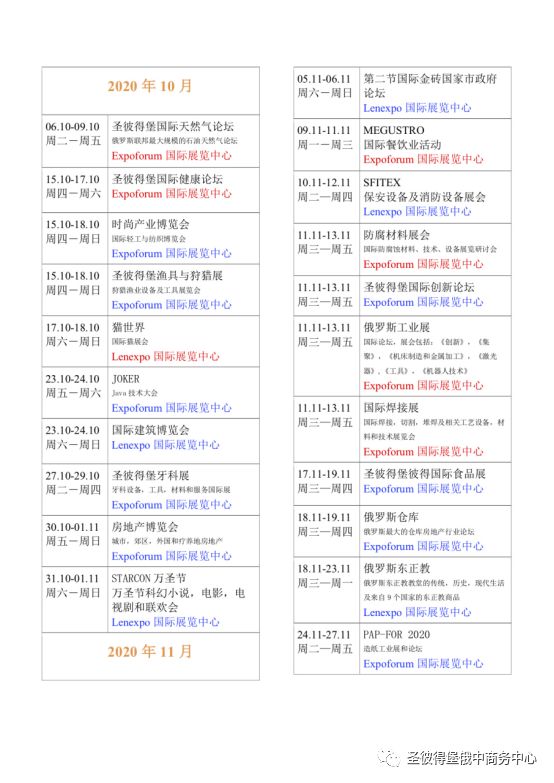 新奥全年资料免费资料公开-2072释义解释落实