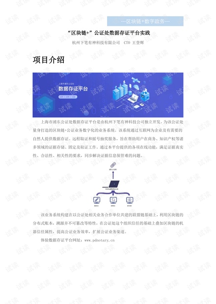 2025全年新澳门新正版免费资料大全-公证解答解释落实