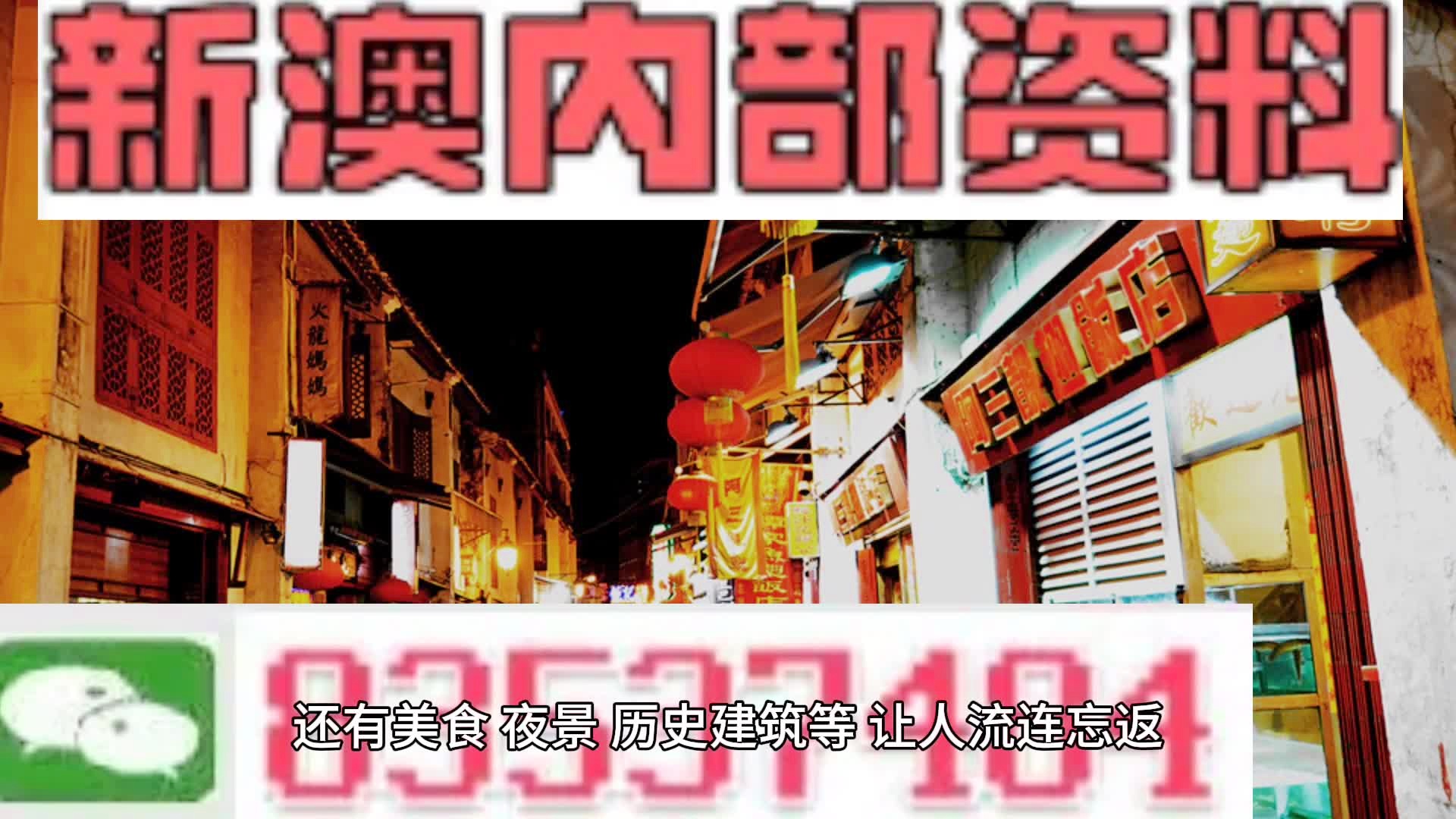 2025年新澳门天天免费精准大全’-2026年解答解释落实