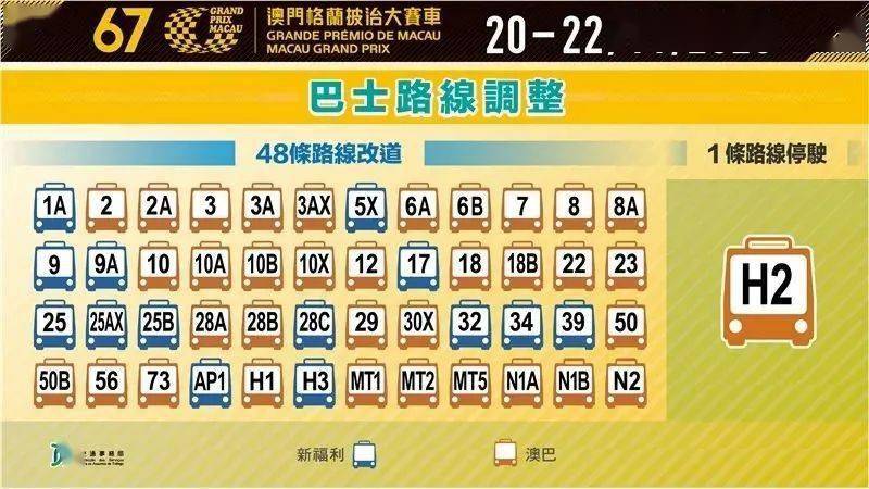 2025-2024澳门特马今晚三肖八码必中图纸-富强解答解释落实