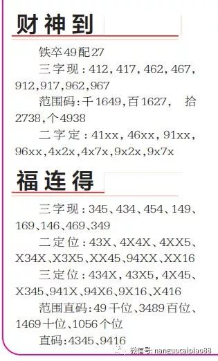 澳门六中奖结果2025全年中奖记录今晚直播-精选解释解析落实