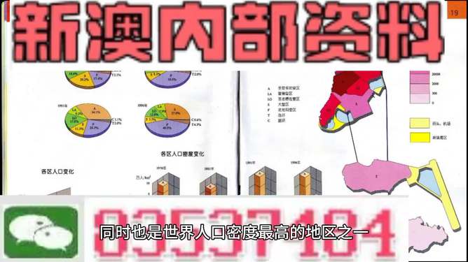 新澳门正版精准中奖资料大全-精选解释解析落实