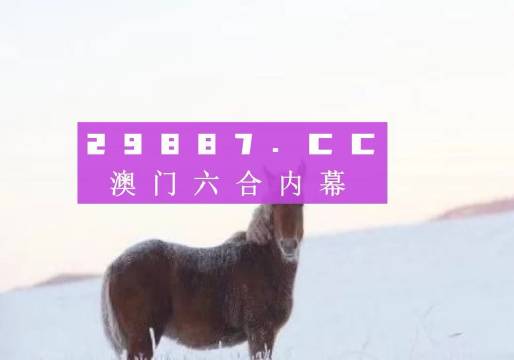 澳门今晚必开一肖1-富强解答解释落实