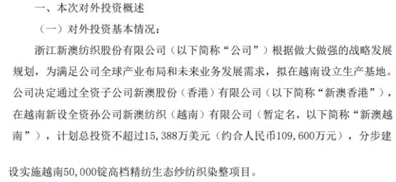 2004新澳正版中奖资料大全-构建解答解释落实