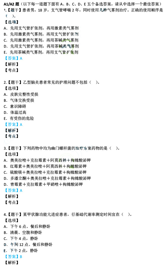 4949cc澳彩资料大全正版-2071年解答解释落实