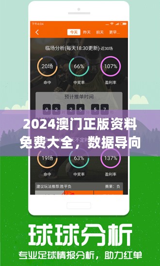 2025澳门最精准正版中奖大全-和平解答解释落实