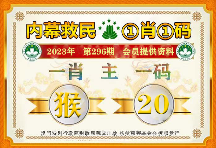 管家一肖一码100准中奖资料-和平解答解释落实