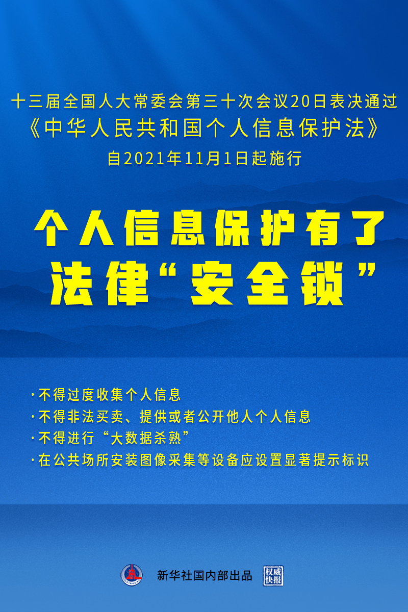 2025澳门和香港最精准正版免费大全-民主解答解释落实