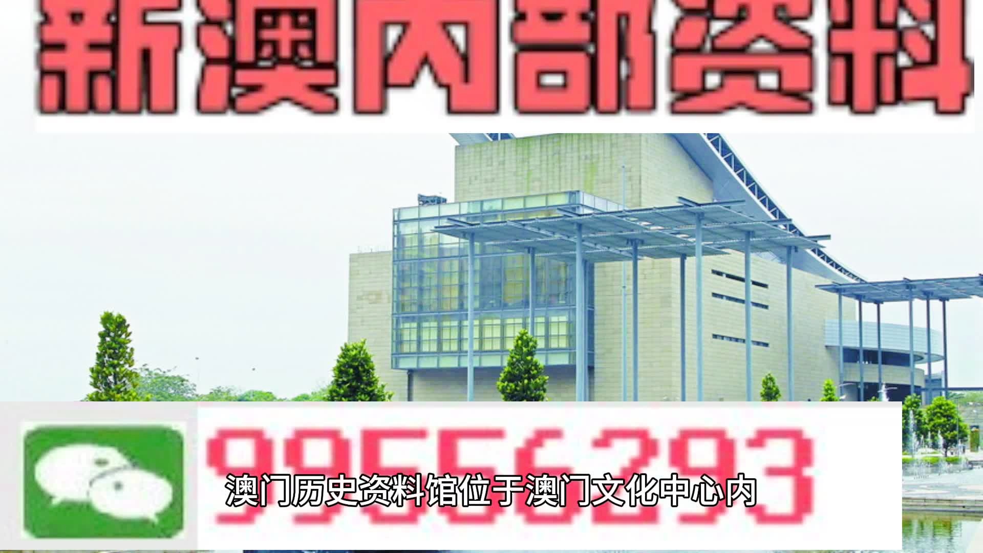 2025-2024澳门全年资料精准正版大全体育-和平解答解释落实