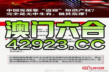 澳门三中三码精准100%-全面释义解释落实