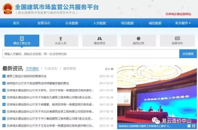 广东省公积金中心公众号，便捷服务与管理的新平台