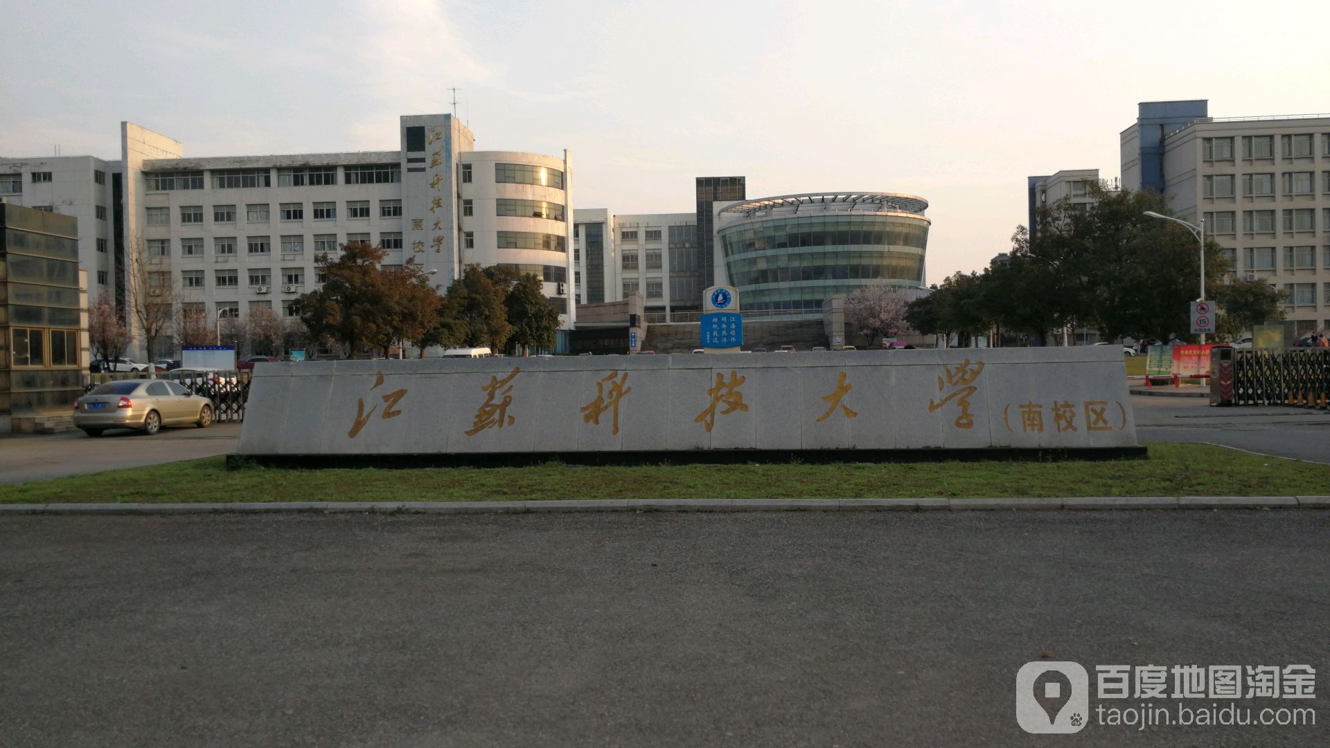 江苏科技大学邮政编码及其重要性