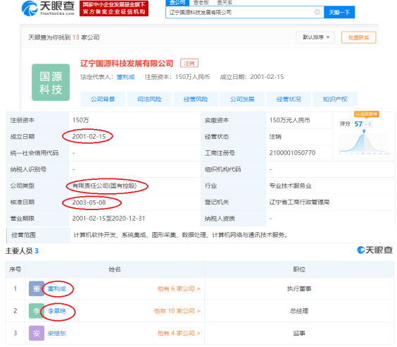 江苏科技查新网站，科技信息的权威来源与高效检索工具