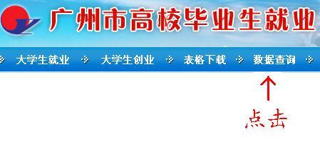 广东省教育厅学历认证，保障学历真实性的重要环节