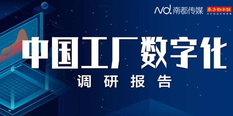 广东省开放平台，引领数字化转型的新引擎