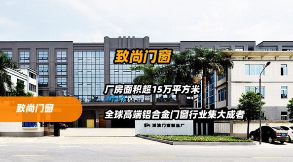 广东金泰门业有限公司——卓越品质，铸就行业典范