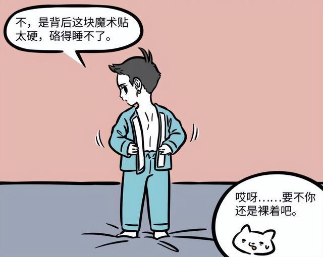 九个月增重二十斤，挑战与成长的故事