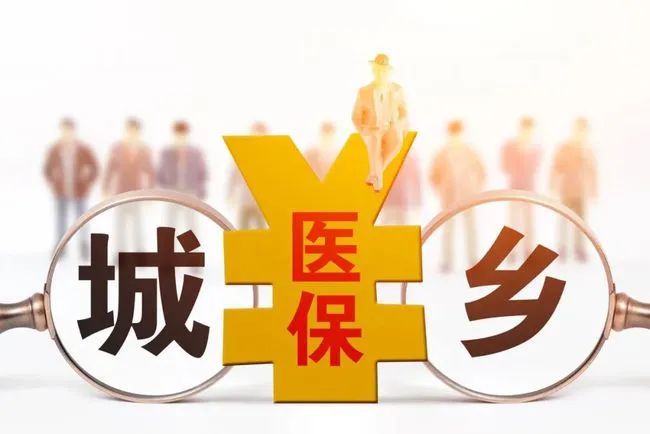 广东省医保跨市，便捷的医疗保障，促进区域协调发展