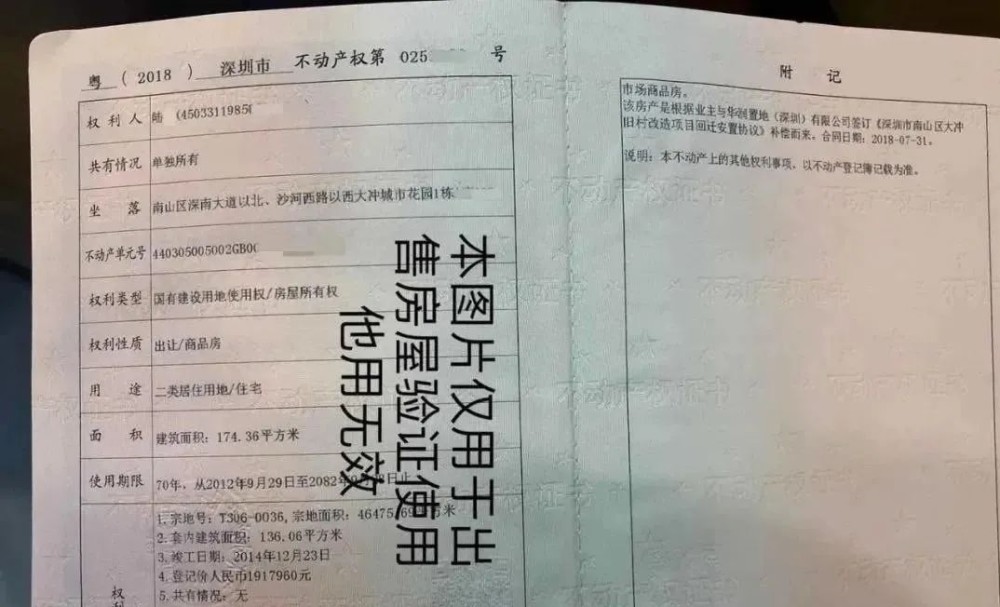 回迁房几年给房产证，政策解读与办理流程