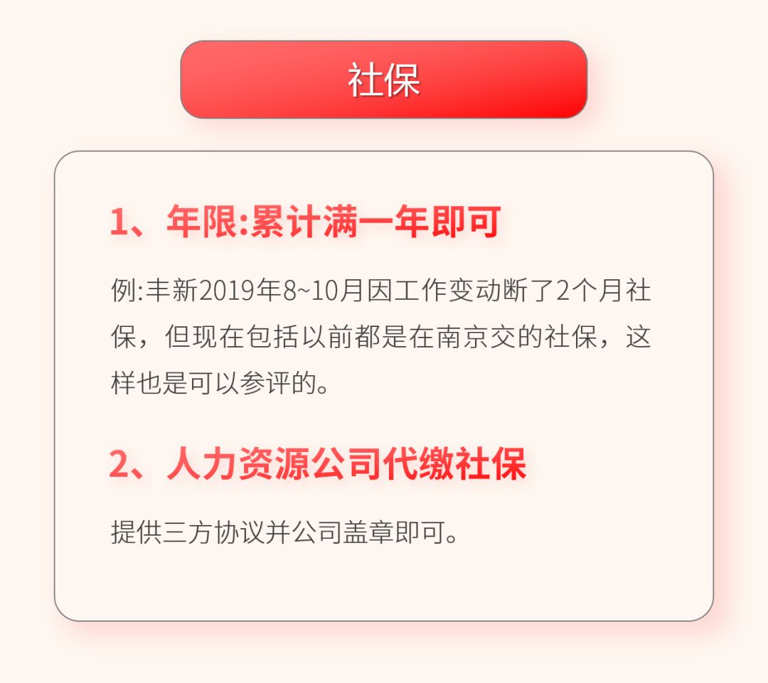 广东省工程师职称查询指南