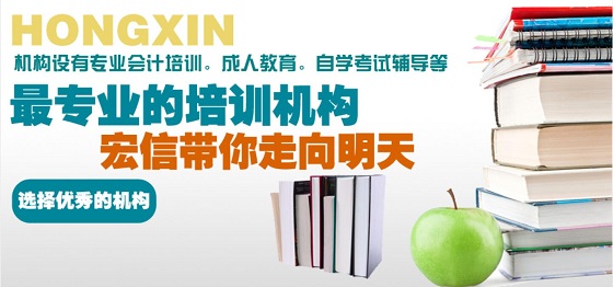 广东省自考培训班，助力个人成长与职业发展的强大引擎