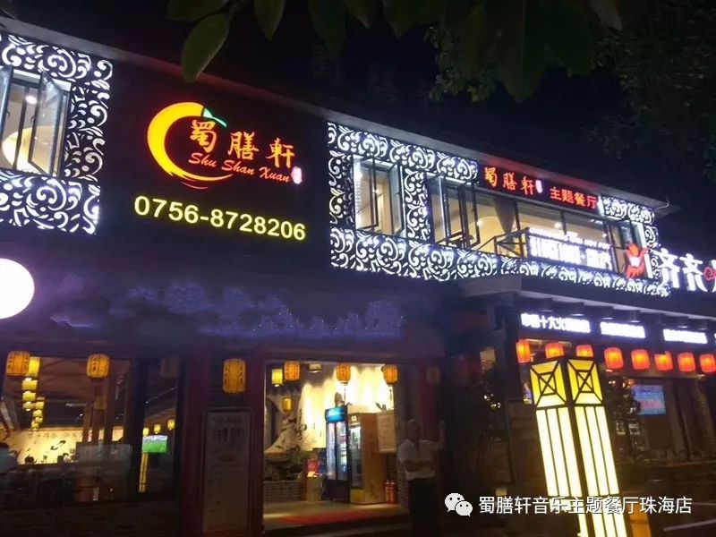 广东彤轩餐饮有限公司，探索美食与文化的交融之地