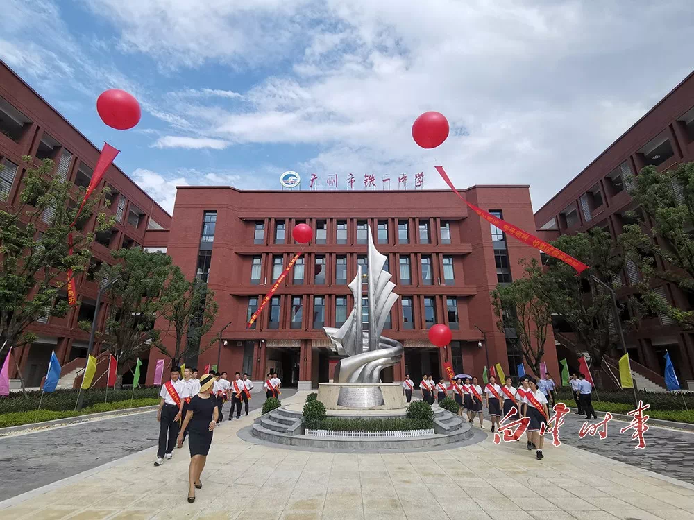 广州市白云学院，历史底蕴与现代风采的完美结合