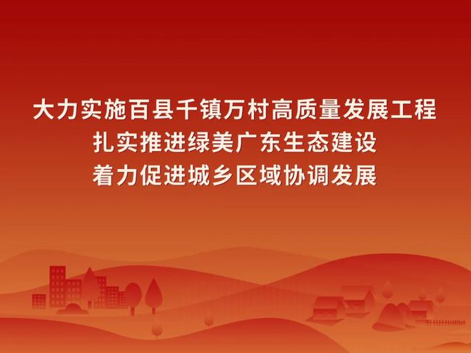 警惕广东省骗子医院，守护健康的红盾行动