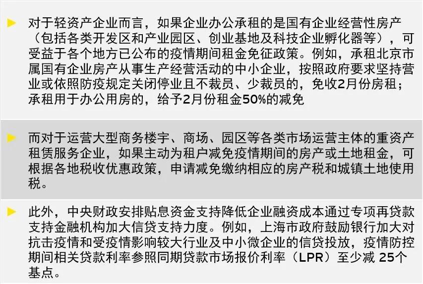 广东省人身损害现状及其应对策略（以2017年为例）