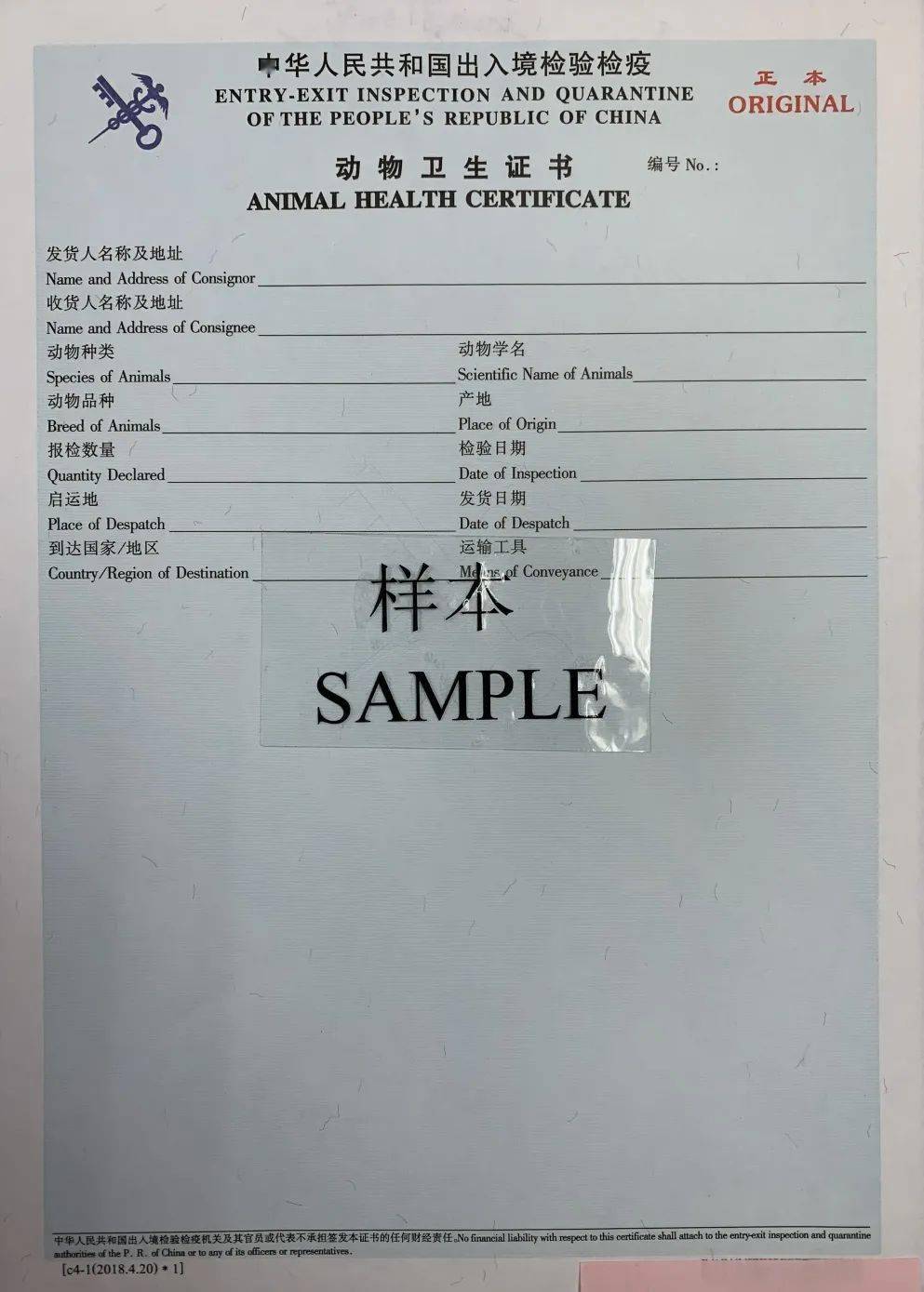 广东省材料检测证书的重要性及应用领域探讨