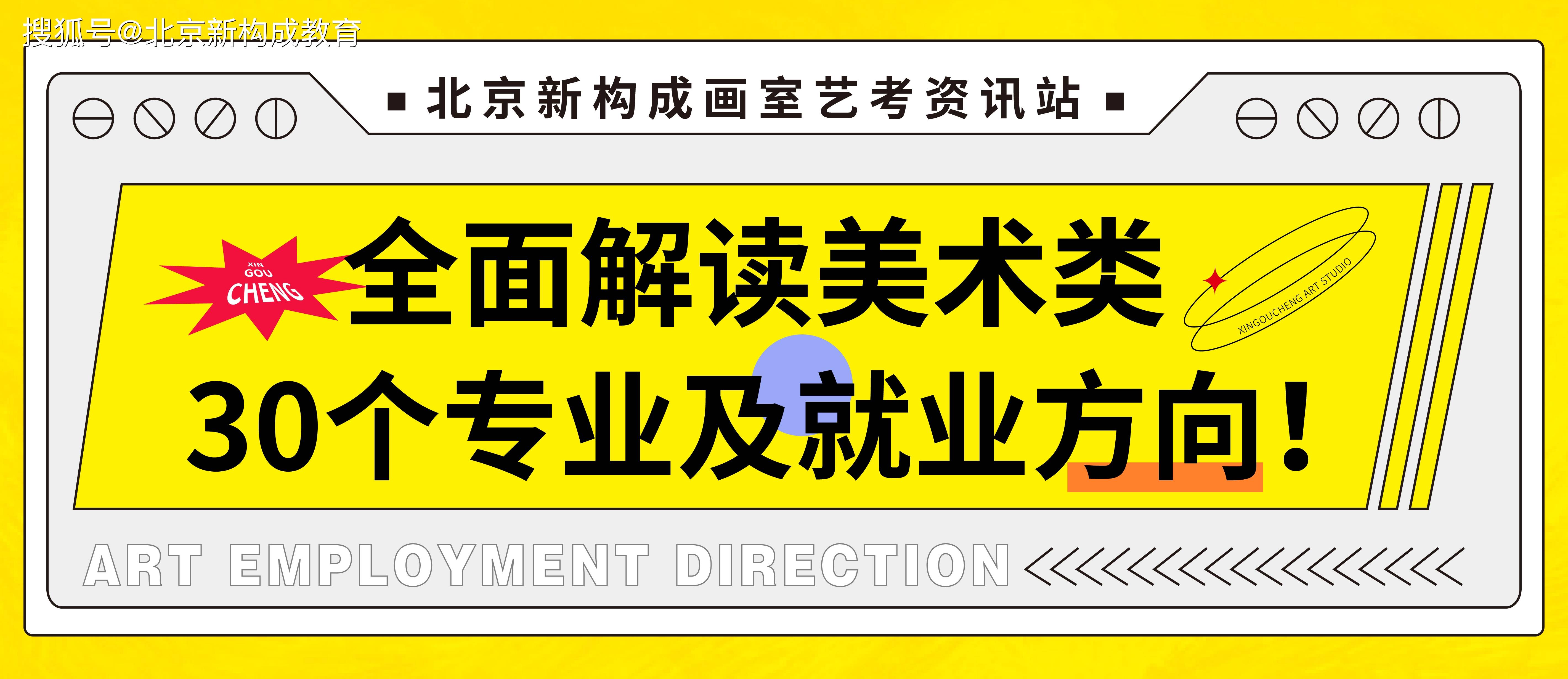 广东省考公报名，全面解读与指导