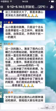 三个月的彩超，探索医学技术与生命奥秘的旅程