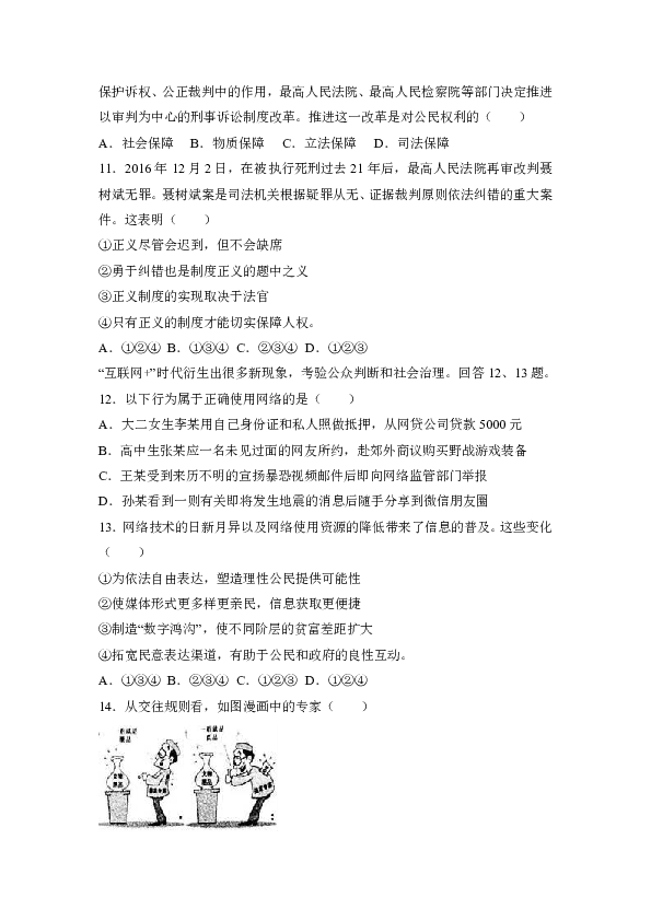 广东省考试卷实词分析