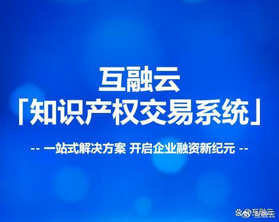 广东产权拍卖有限公司，引领产权交易的新篇章