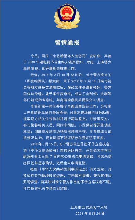 广东省公安组织督办专案，揭示真相，捍卫正义