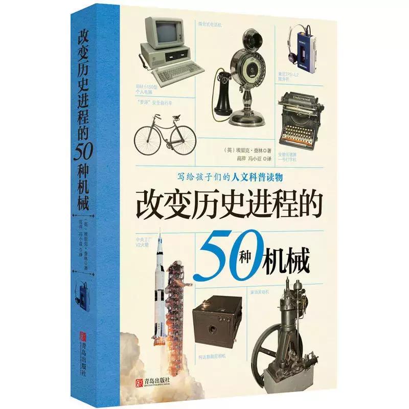 广东远航机械有限公司，卓越制造，创新引领未来