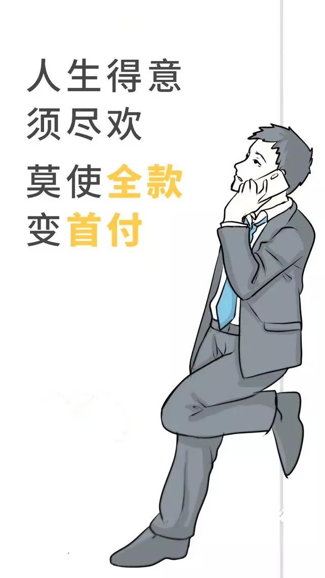 如何开设房产中介公司，从入门到精通的全方位指南